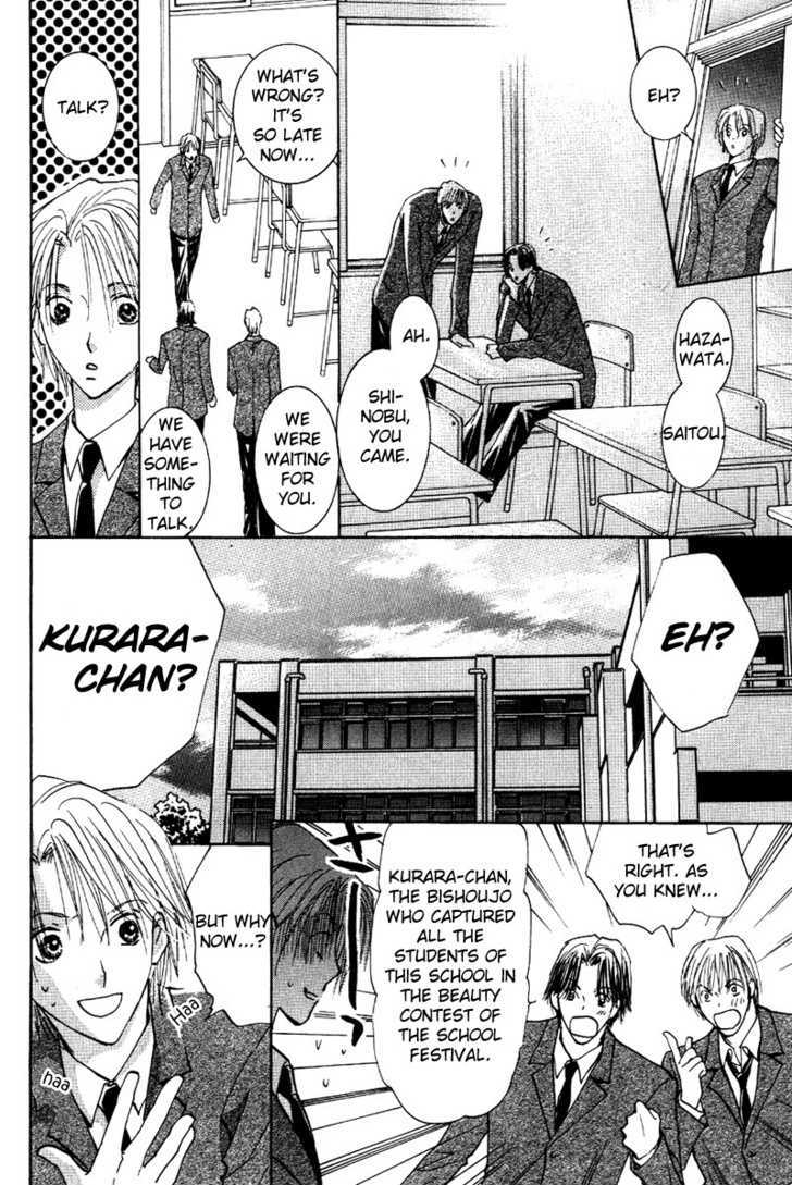 Tokimeki no Seito Kaishitsu Chapter 2.2 page 17 - Vol.2 Chapter 2