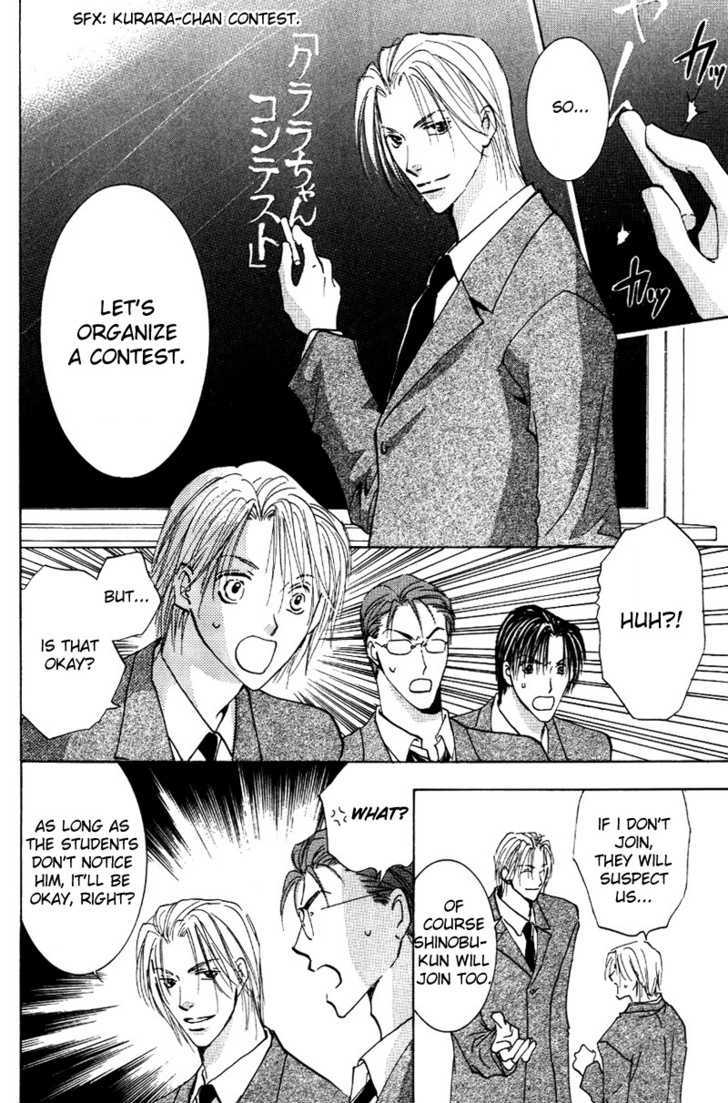 Tokimeki no Seito Kaishitsu Chapter 2.2 page 25 - Vol.2 Chapter 2