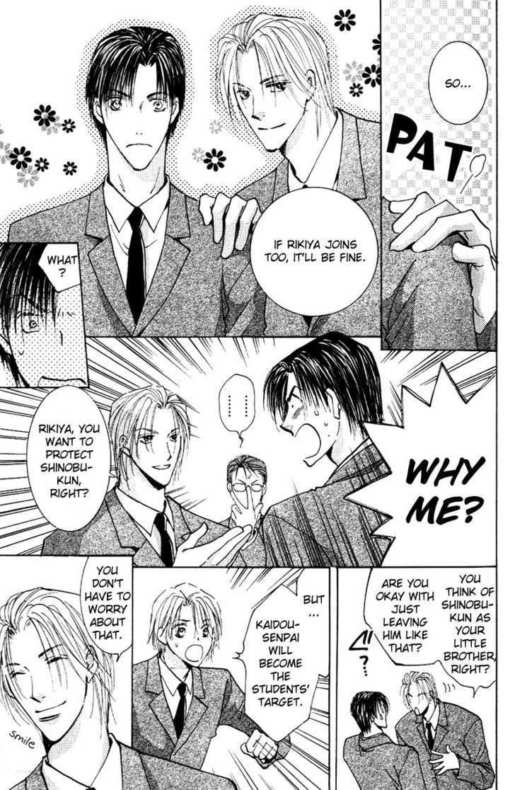 Tokimeki no Seito Kaishitsu Chapter 2.2 page 26 - Vol.2 Chapter 2