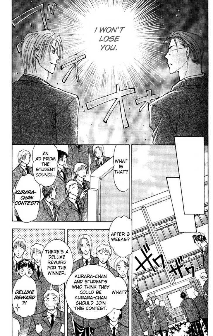 Tokimeki no Seito Kaishitsu Chapter 2.2 page 30 - Vol.2 Chapter 2