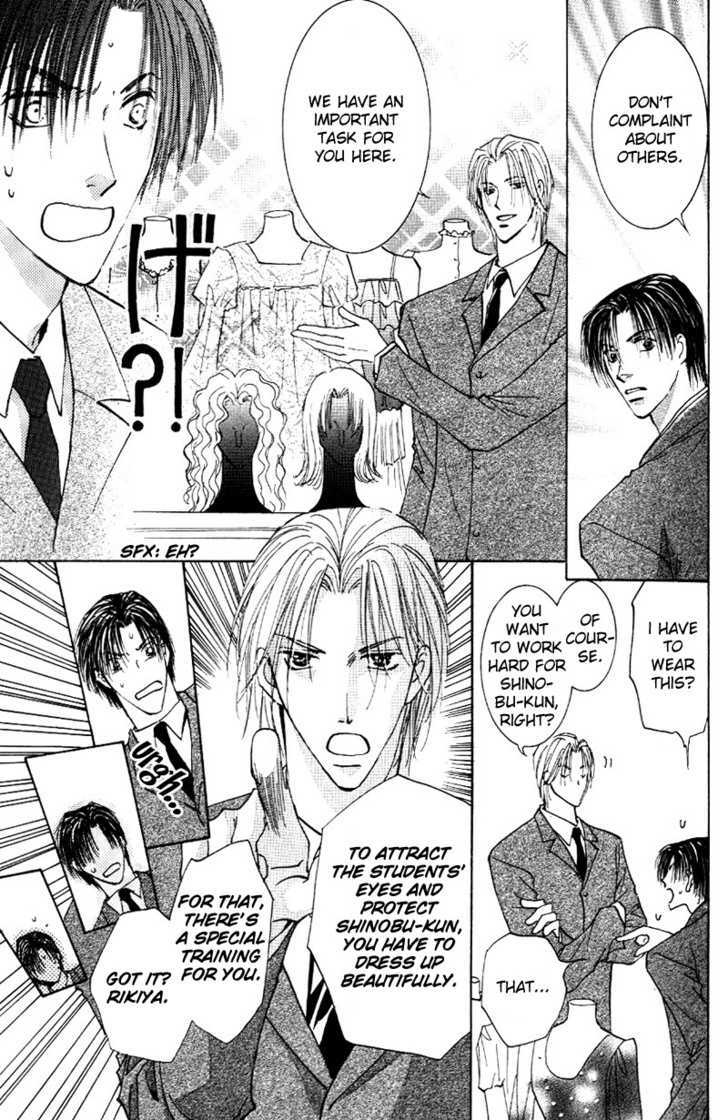 Tokimeki no Seito Kaishitsu Chapter 2.2 page 32 - Vol.2 Chapter 2