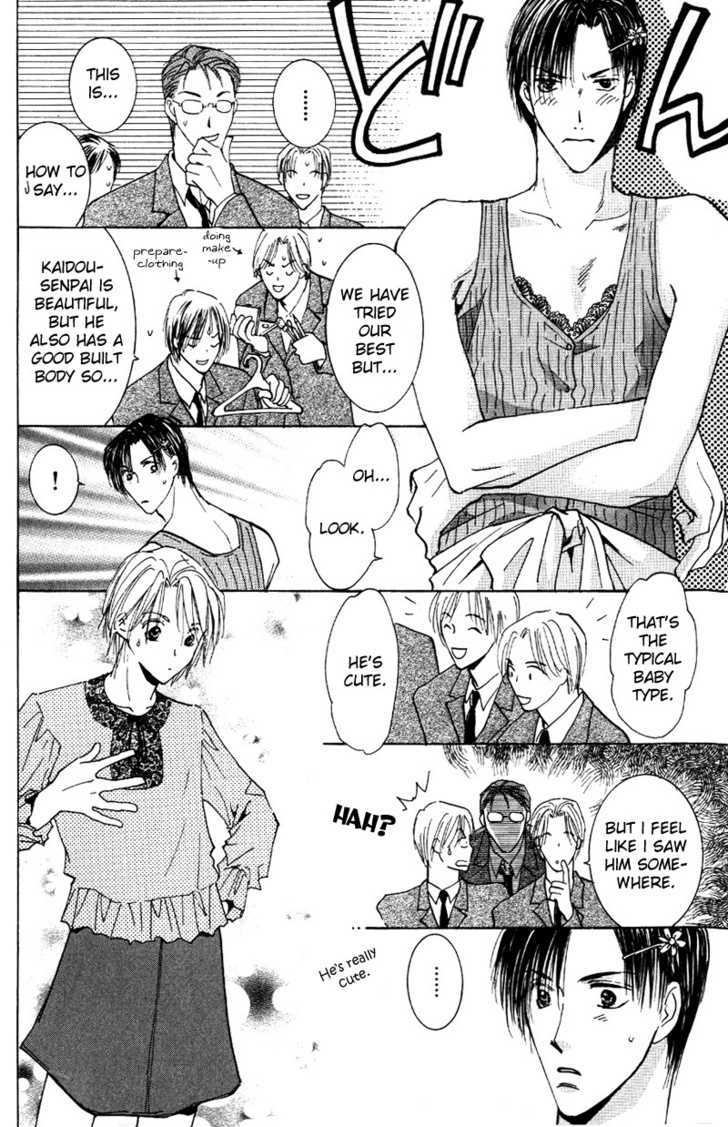 Tokimeki no Seito Kaishitsu Chapter 2.2 page 33 - Vol.2 Chapter 2