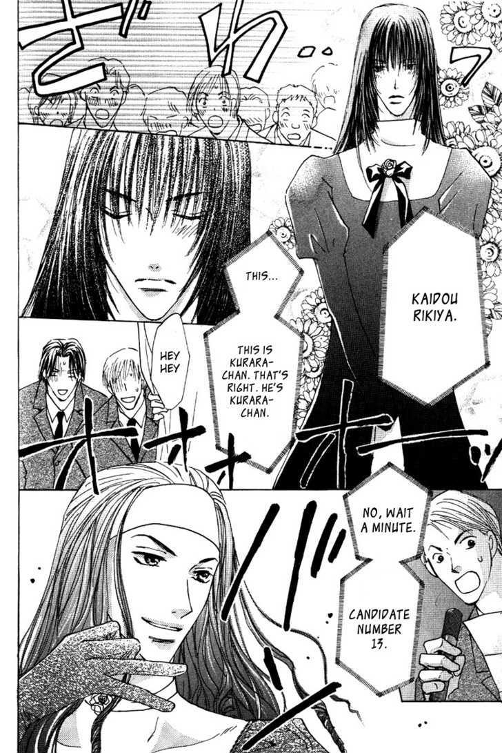 Tokimeki no Seito Kaishitsu Chapter 2.2 page 57 - Vol.2 Chapter 2