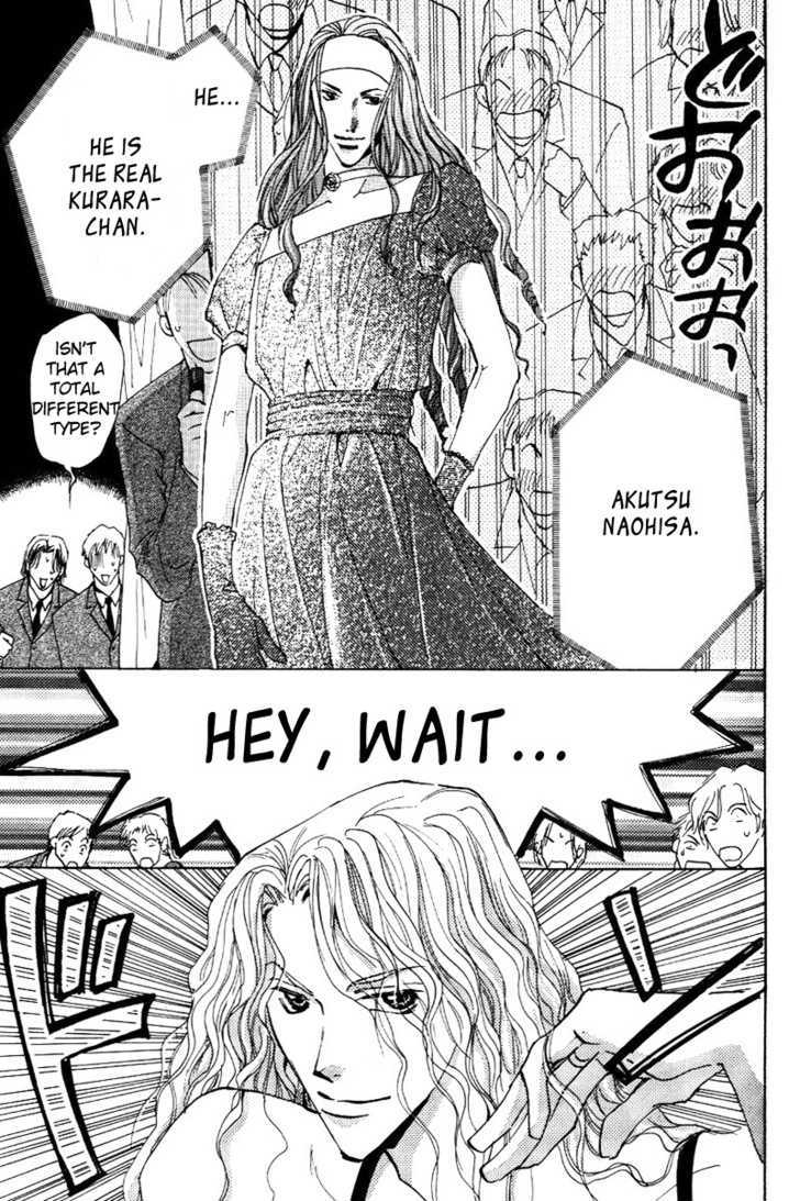 Tokimeki no Seito Kaishitsu Chapter 2.2 page 58 - Vol.2 Chapter 2
