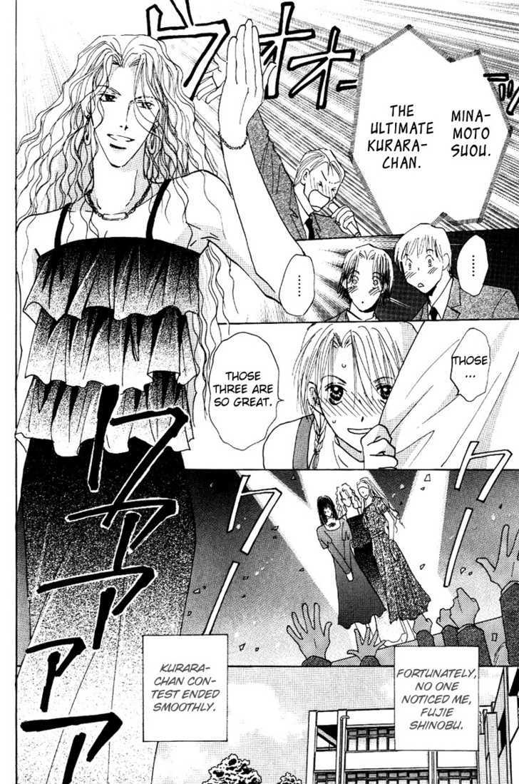 Tokimeki no Seito Kaishitsu Chapter 2.2 page 59 - Vol.2 Chapter 2