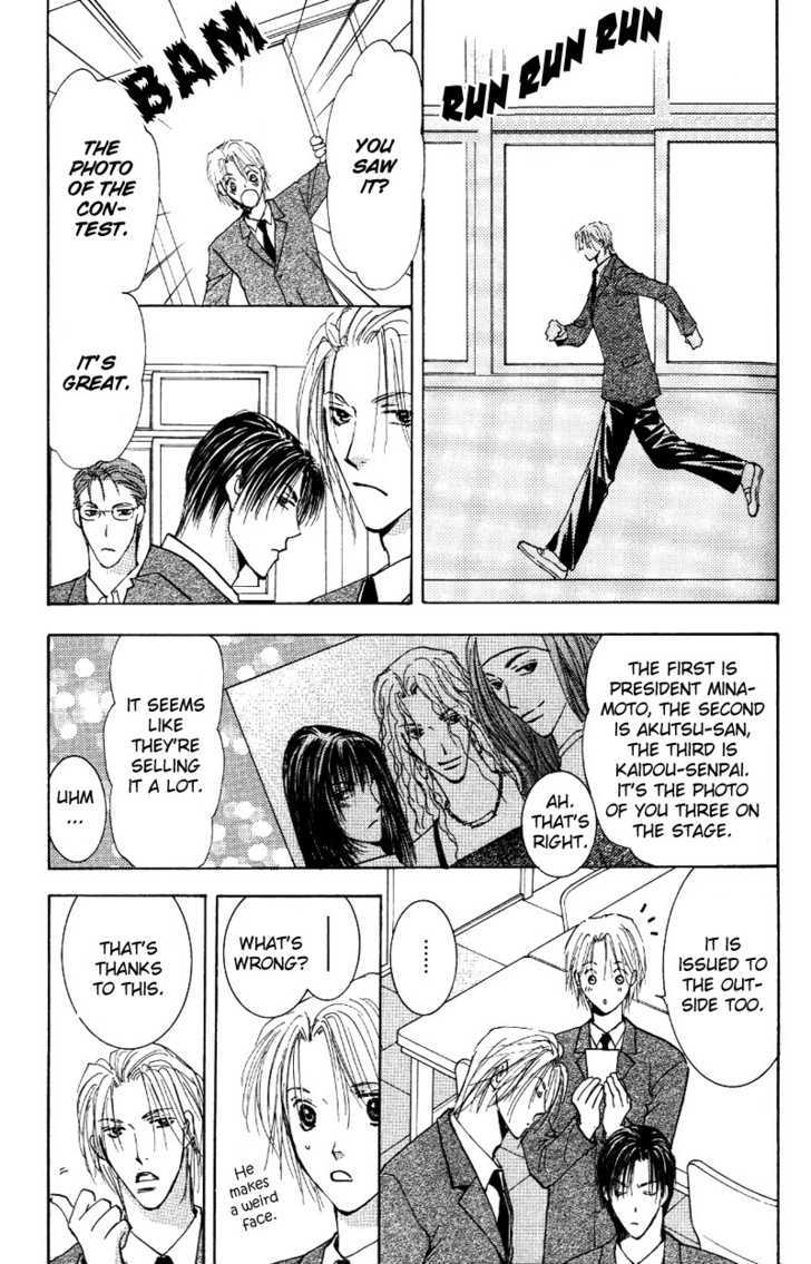 Tokimeki no Seito Kaishitsu Chapter 2.2 page 60 - Vol.2 Chapter 2