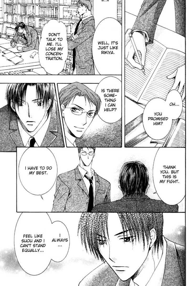 Tokimeki no Seito Kaishitsu Chapter 2.3 page 14 - Vol.2 Chapter 3