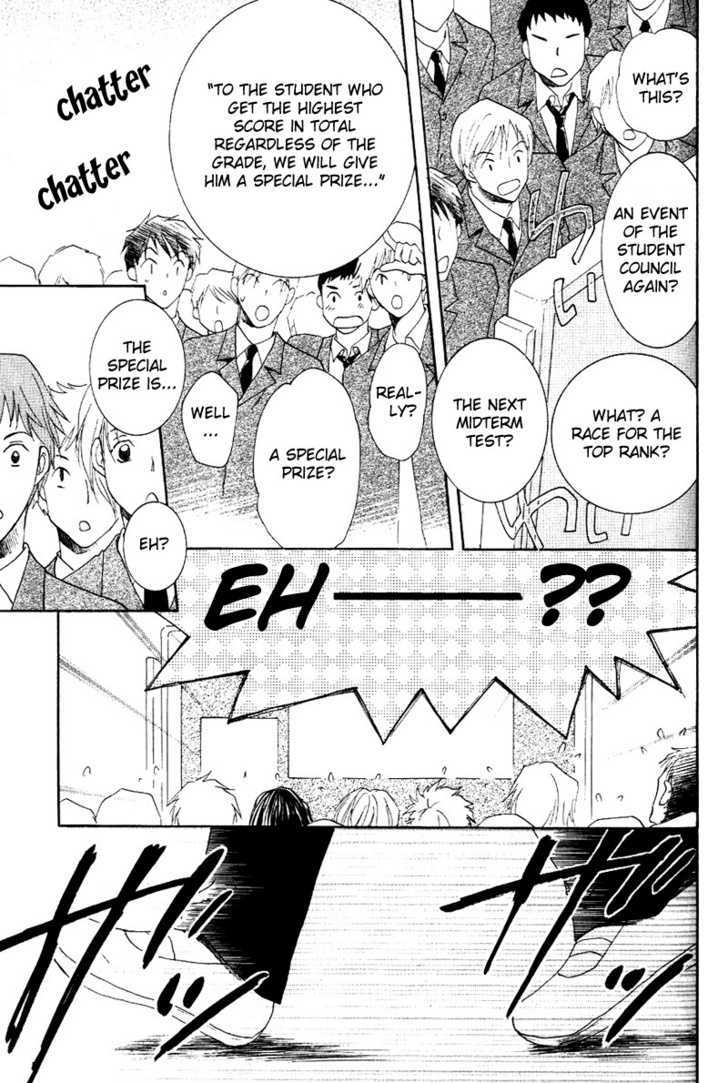 Tokimeki no Seito Kaishitsu Chapter 2.3 page 16 - Vol.2 Chapter 3