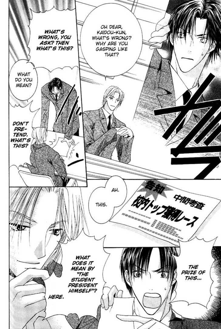 Tokimeki no Seito Kaishitsu Chapter 2.3 page 17 - Vol.2 Chapter 3