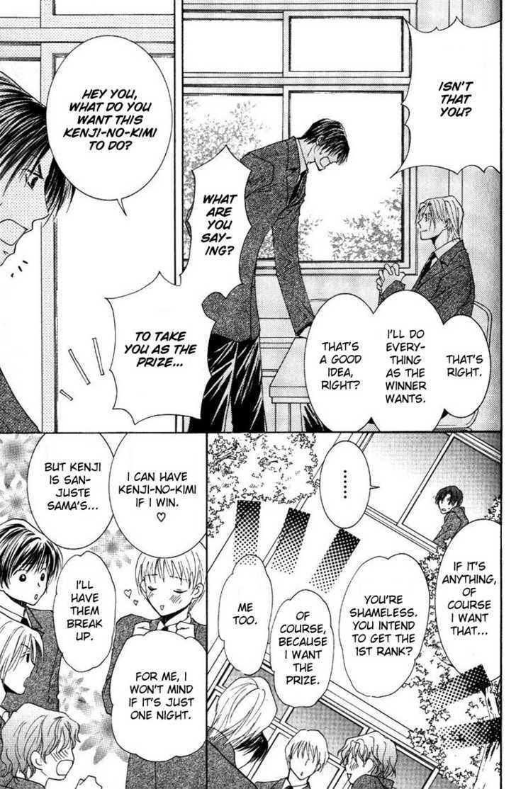 Tokimeki no Seito Kaishitsu Chapter 2.3 page 18 - Vol.2 Chapter 3