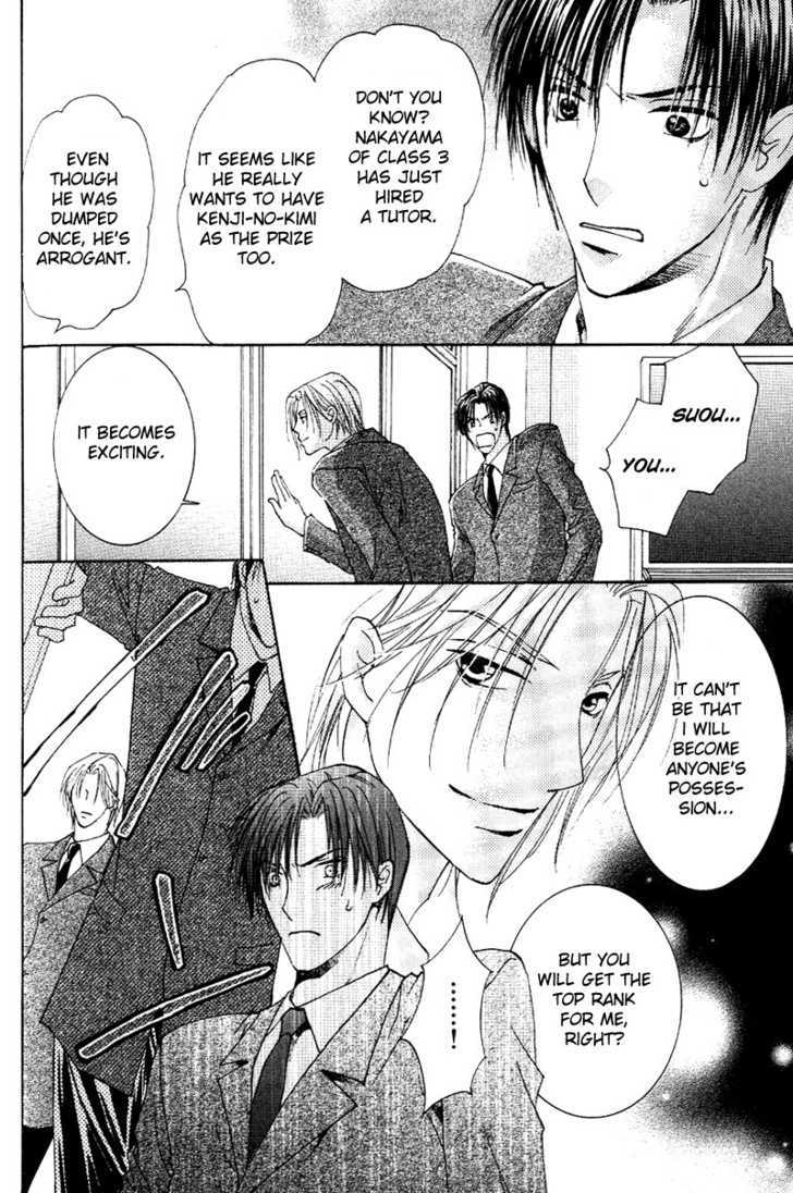 Tokimeki no Seito Kaishitsu Chapter 2.3 page 19 - Vol.2 Chapter 3