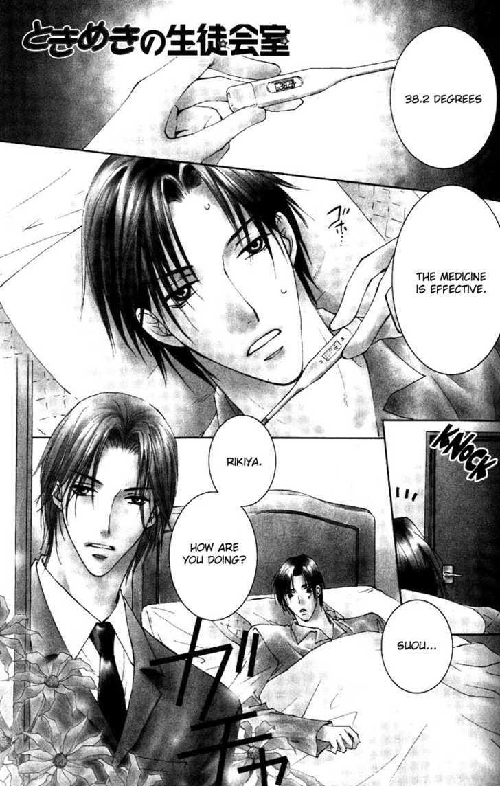 Tokimeki no Seito Kaishitsu Chapter 2.3 page 2 - Vol.2 Chapter 3