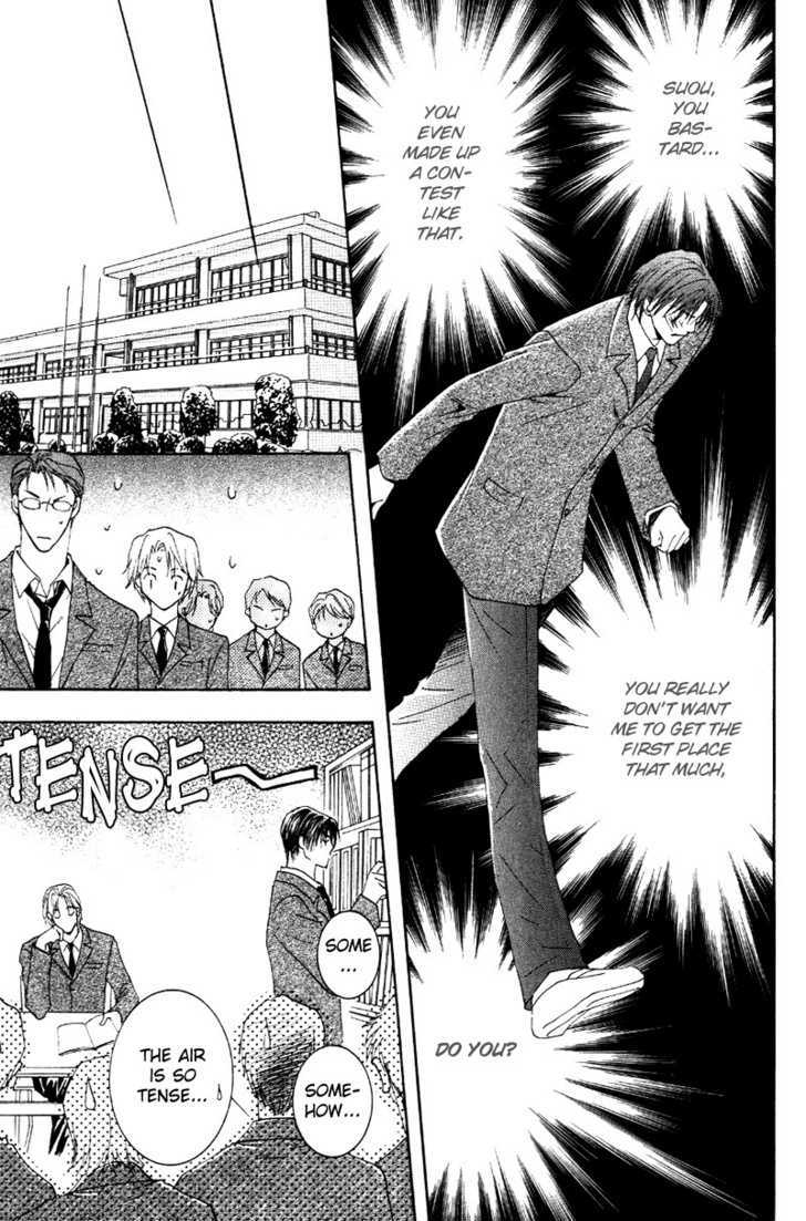 Tokimeki no Seito Kaishitsu Chapter 2.3 page 20 - Vol.2 Chapter 3