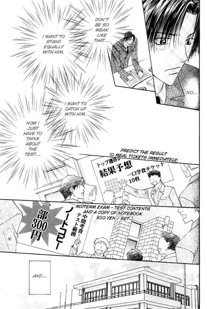 Tokimeki no Seito Kaishitsu Chapter 2.3 page 24 - Vol.2 Chapter 3