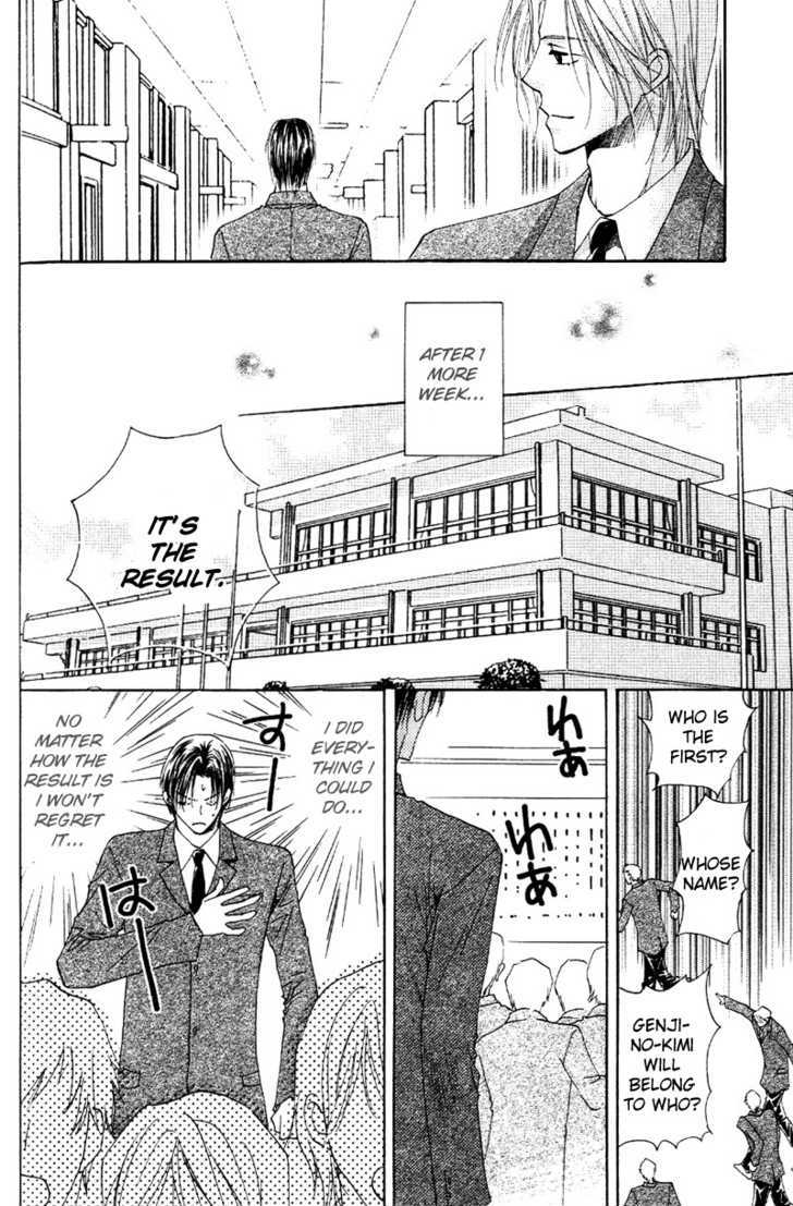 Tokimeki no Seito Kaishitsu Chapter 2.3 page 27 - Vol.2 Chapter 3