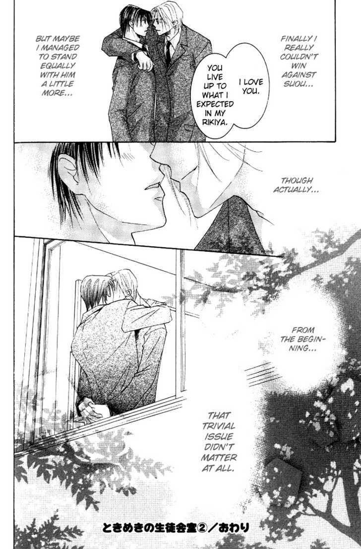 Tokimeki no Seito Kaishitsu Chapter 2.3 page 43 - Vol.2 Chapter 3