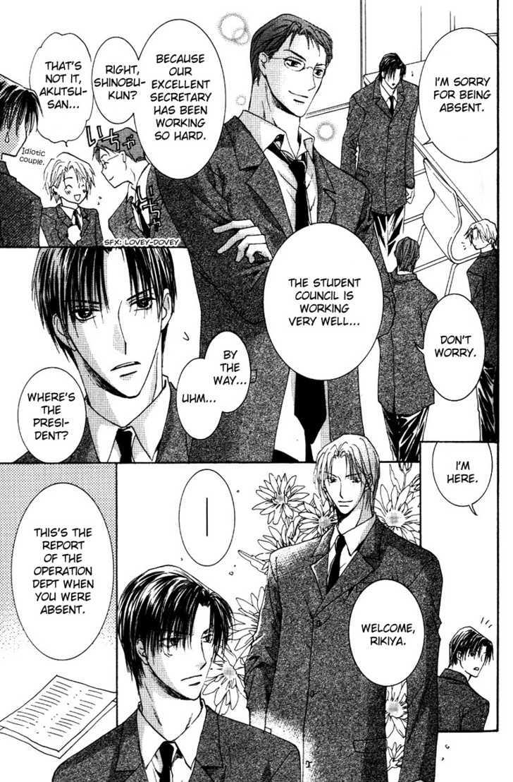 Tokimeki no Seito Kaishitsu Chapter 2.3 page 8 - Vol.2 Chapter 3