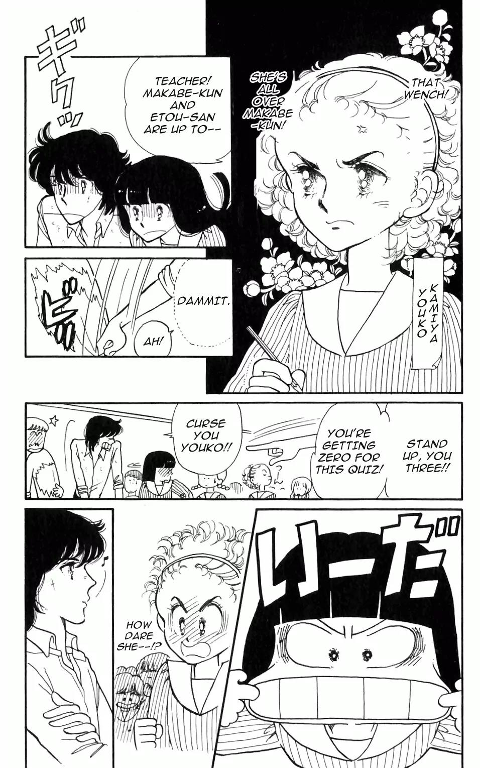 Tokimeki Tonight Chapter 1 page 19 - Chapter 1
