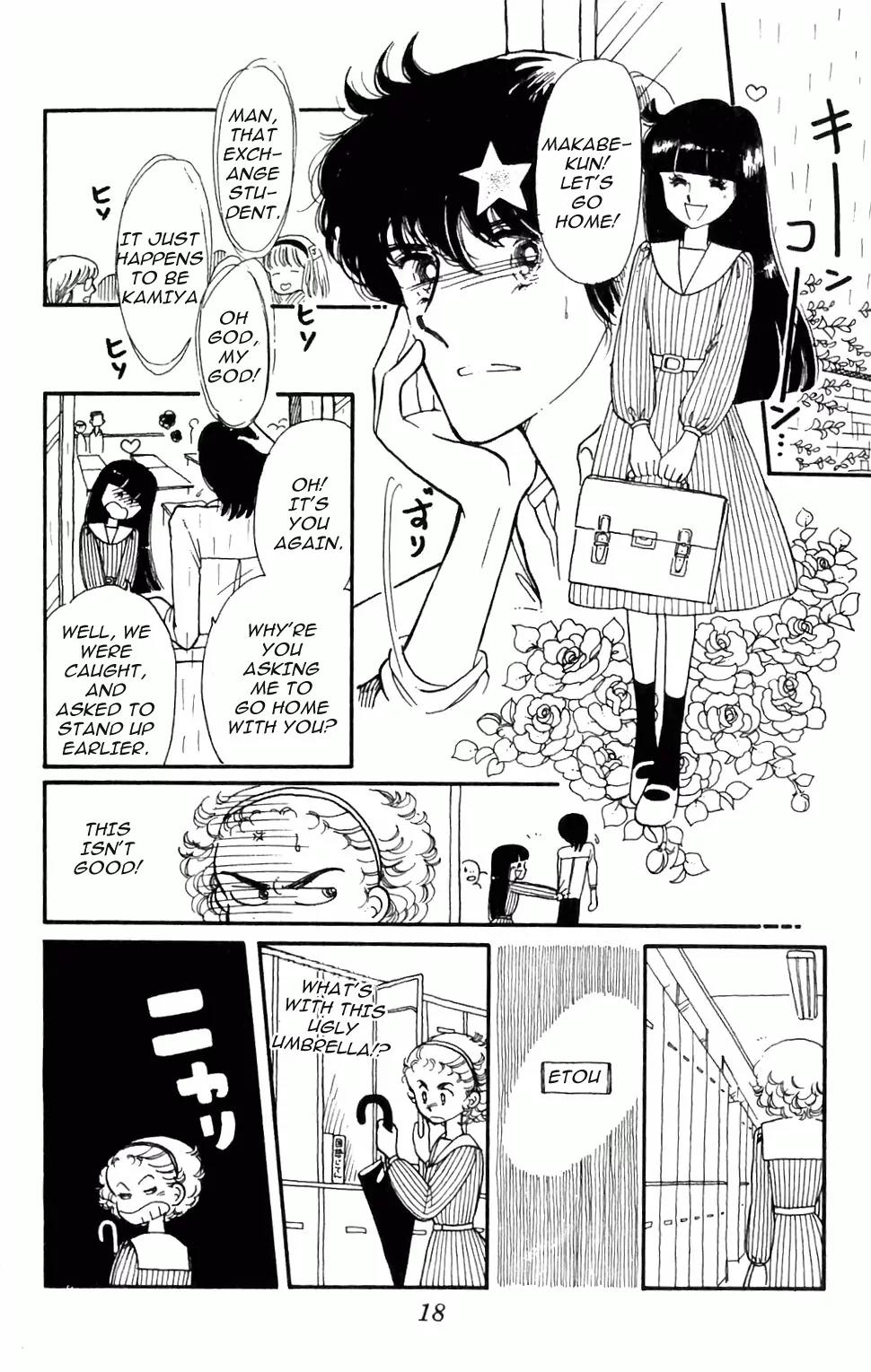 Tokimeki Tonight Chapter 1 page 20 - Chapter 1