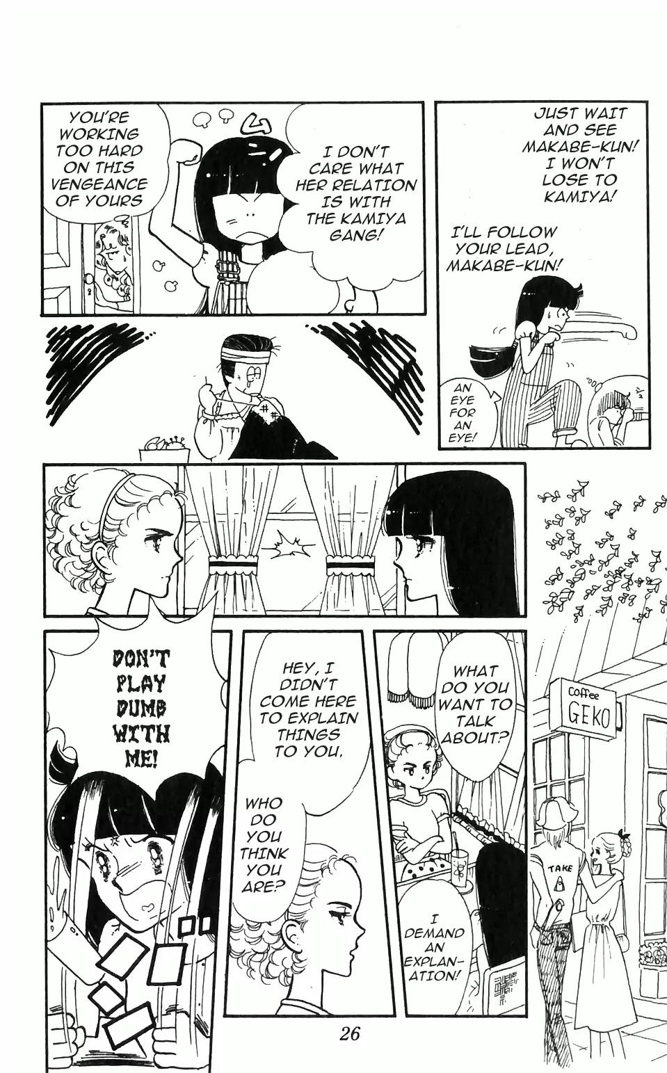 Tokimeki Tonight Chapter 1 page 28 - Chapter 1