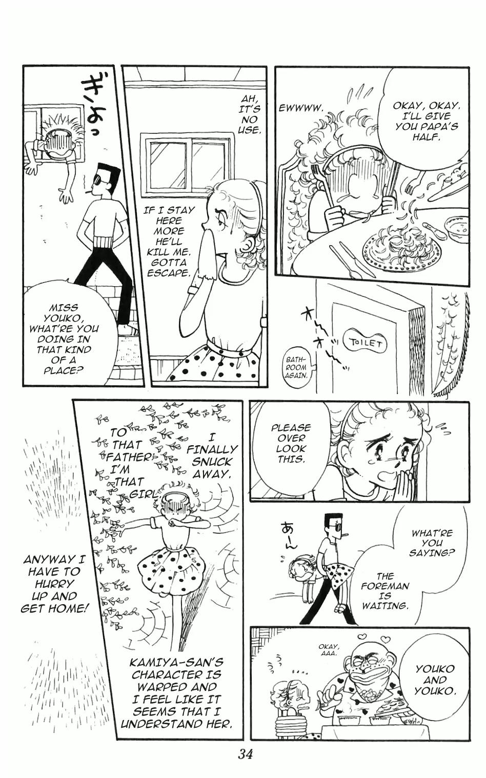 Tokimeki Tonight Chapter 1 page 36 - Chapter 1