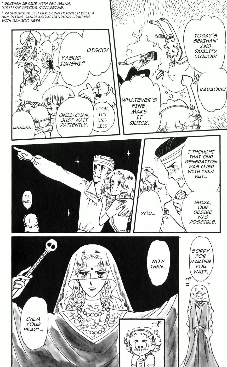 Tokimeki Tonight Chapter 1 page 40 - Chapter 1