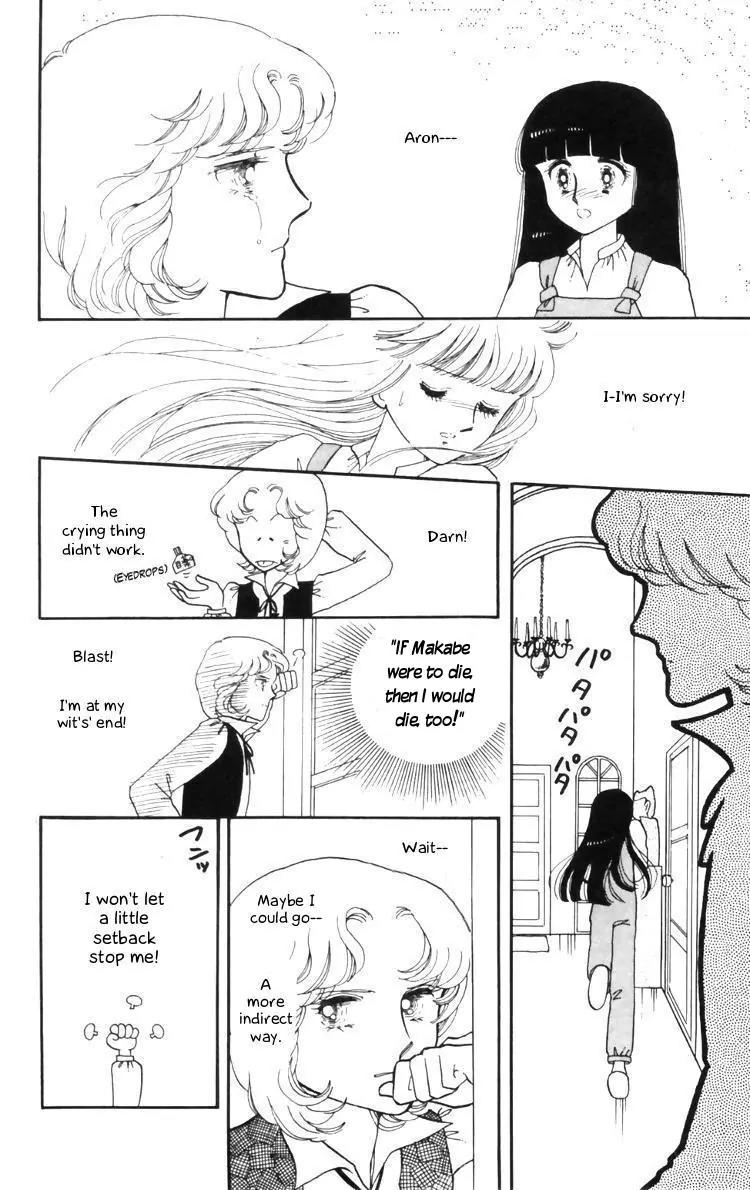 Tokimeki Tonight Chapter 10 page 20 - Chapter 10