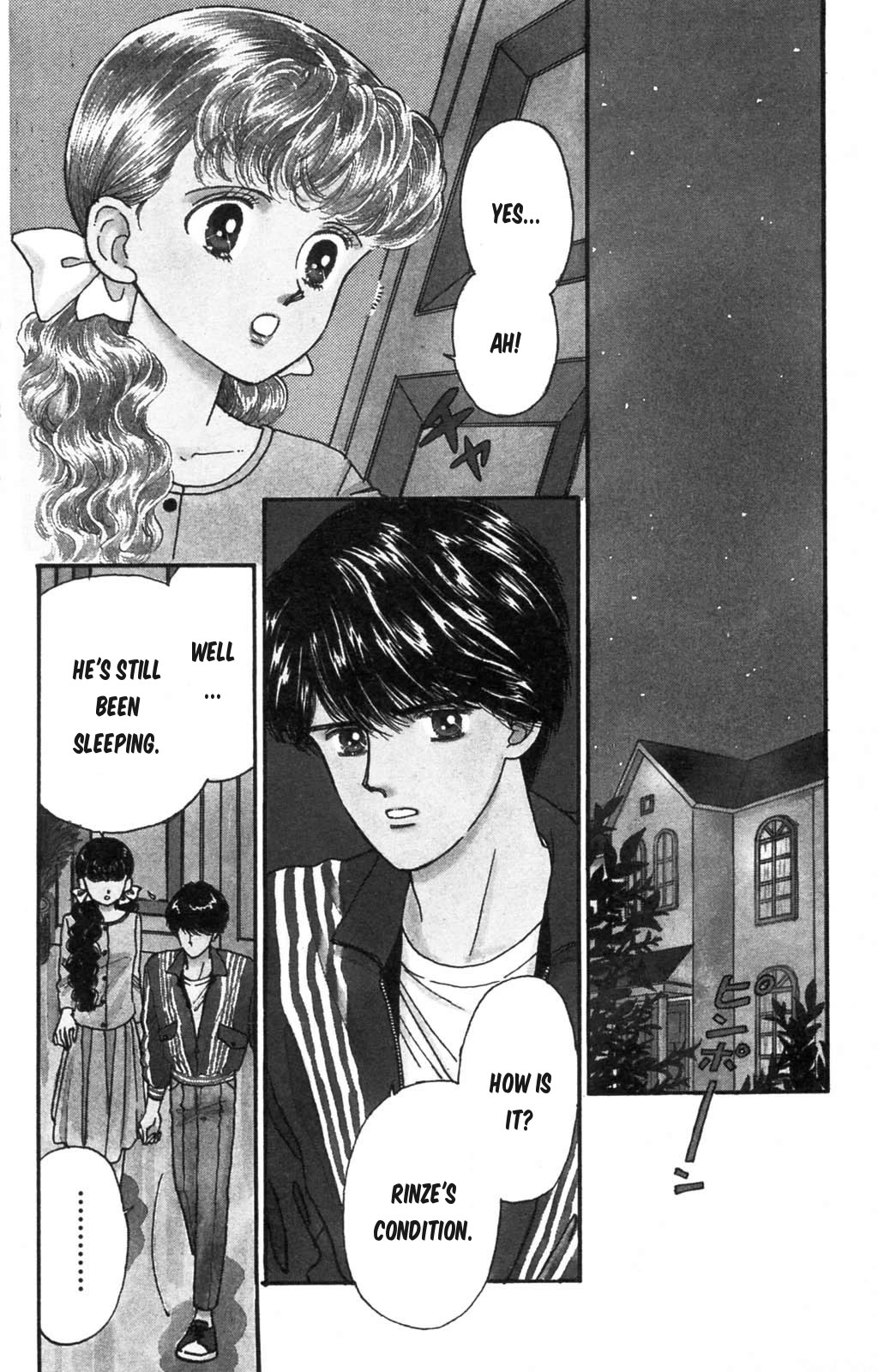 Tokimeki Tonight Chapter 100 page 1 - Chapter 100