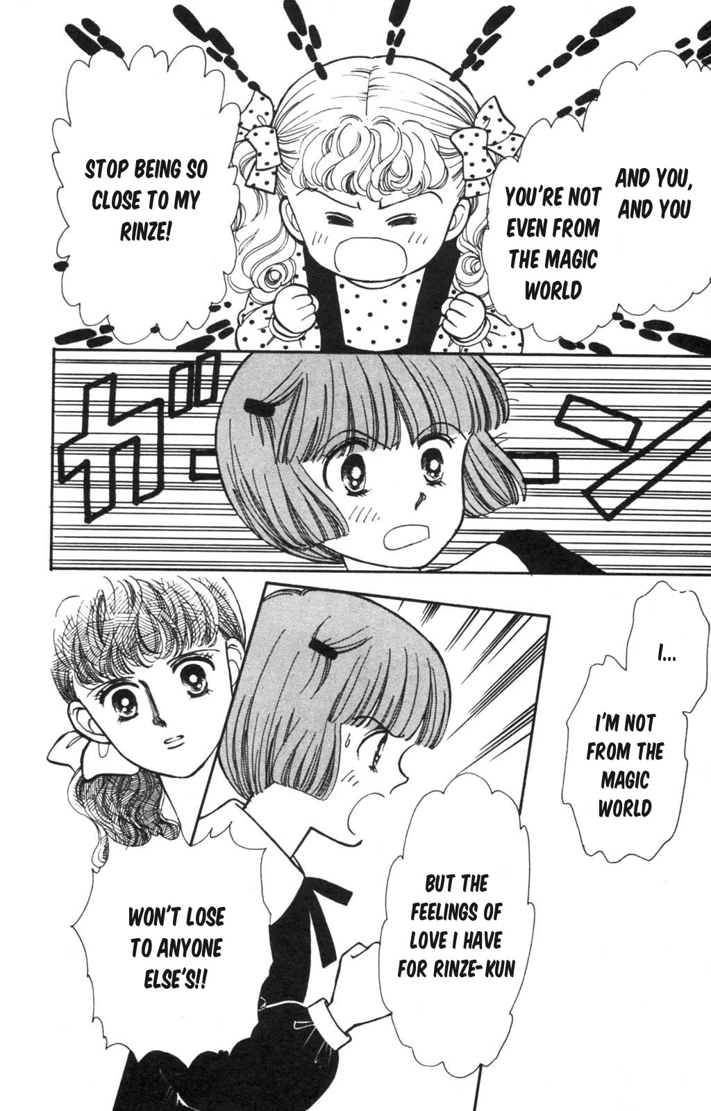 Tokimeki Tonight Chapter 100 page 15 - Chapter 100
