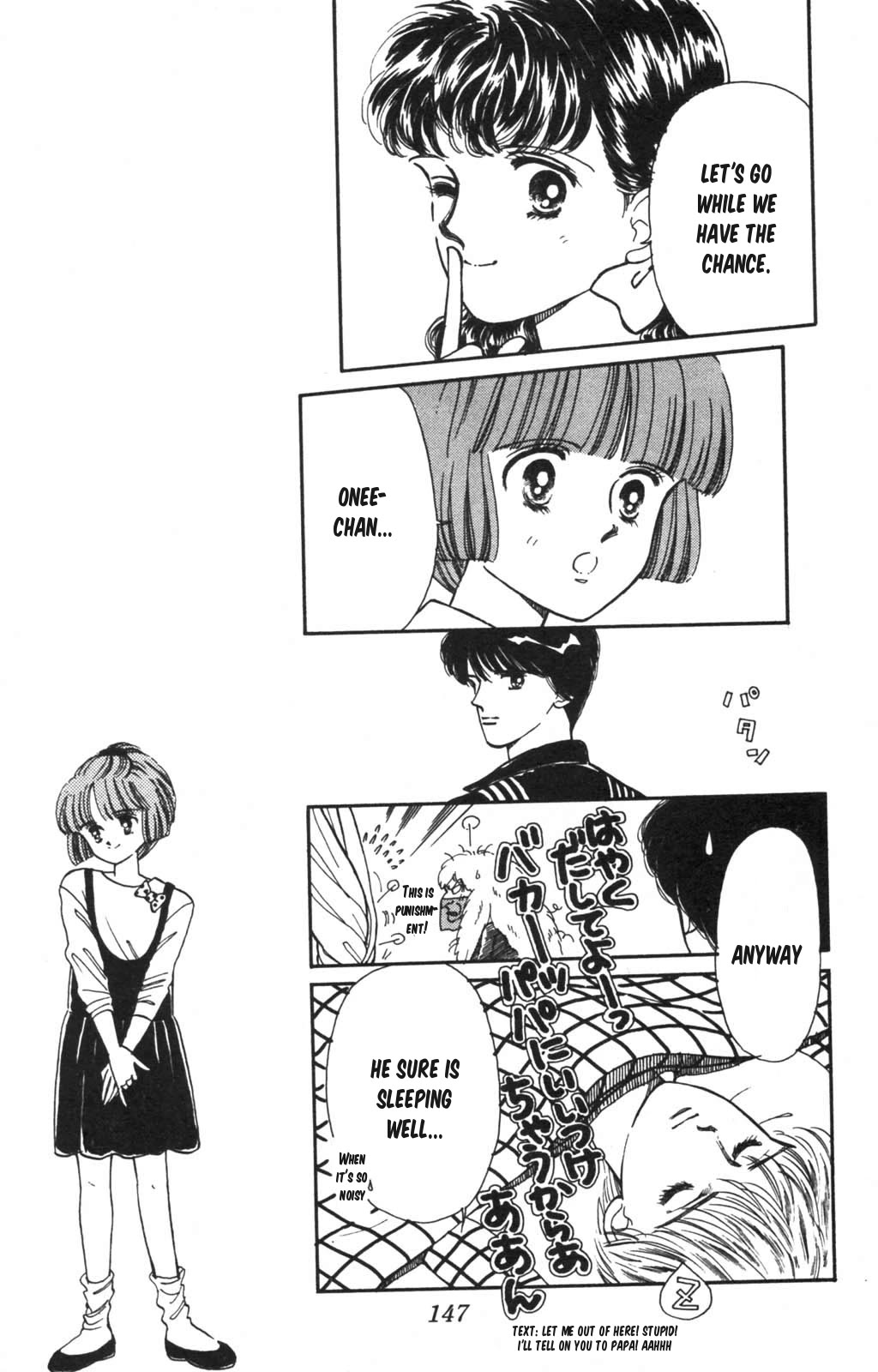 Tokimeki Tonight Chapter 100 page 18 - Chapter 100