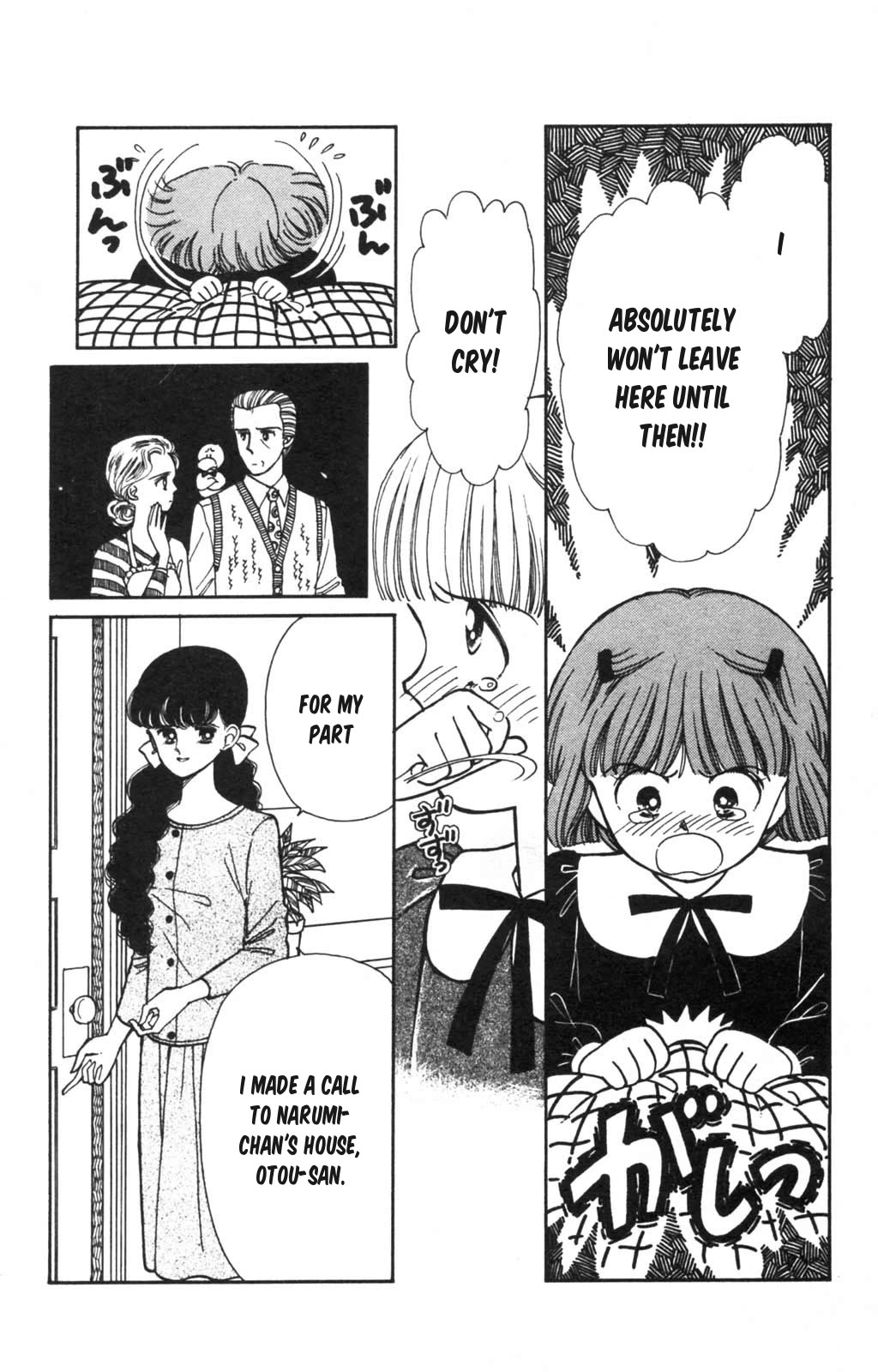 Tokimeki Tonight Chapter 100 page 6 - Chapter 100