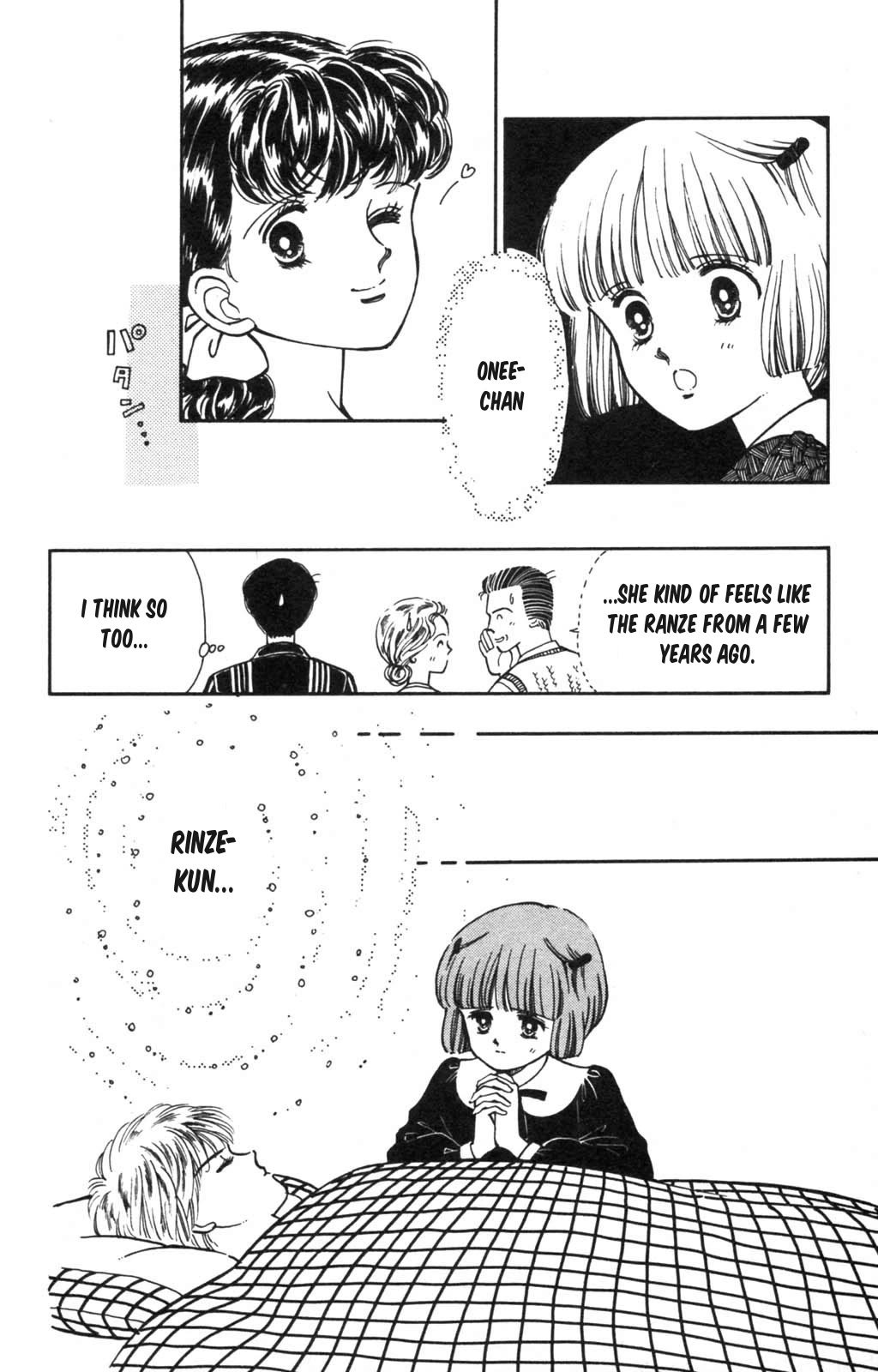Tokimeki Tonight Chapter 100 page 7 - Chapter 100