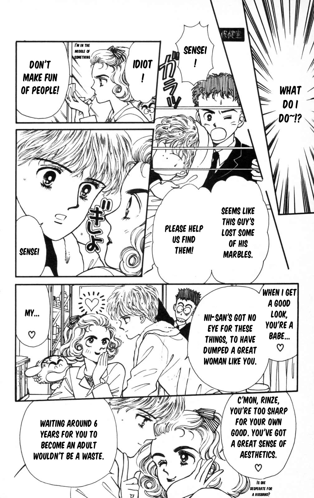 Tokimeki Tonight Chapter 101 page 12 - Chapter 101
