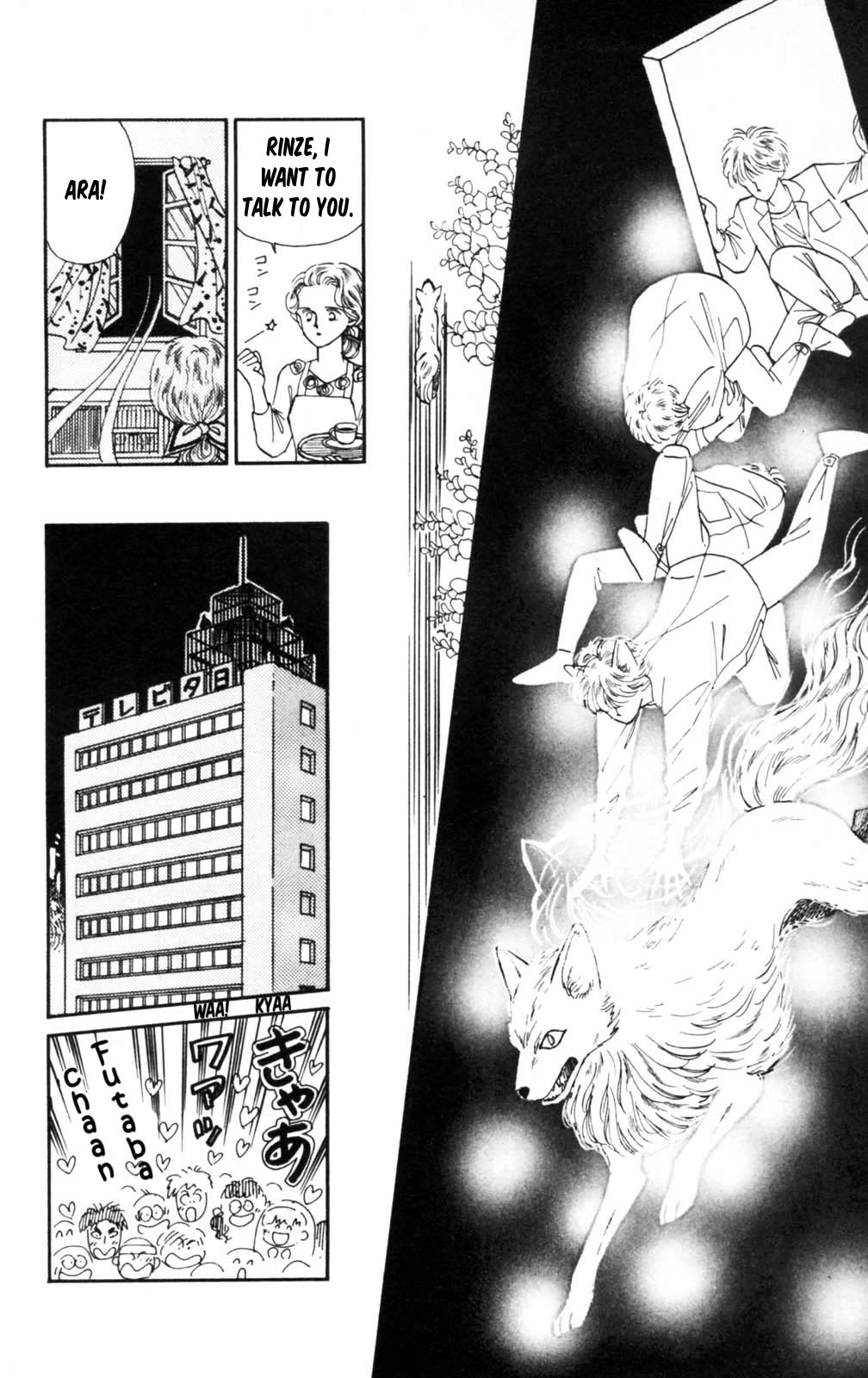 Tokimeki Tonight Chapter 101 page 28 - Chapter 101