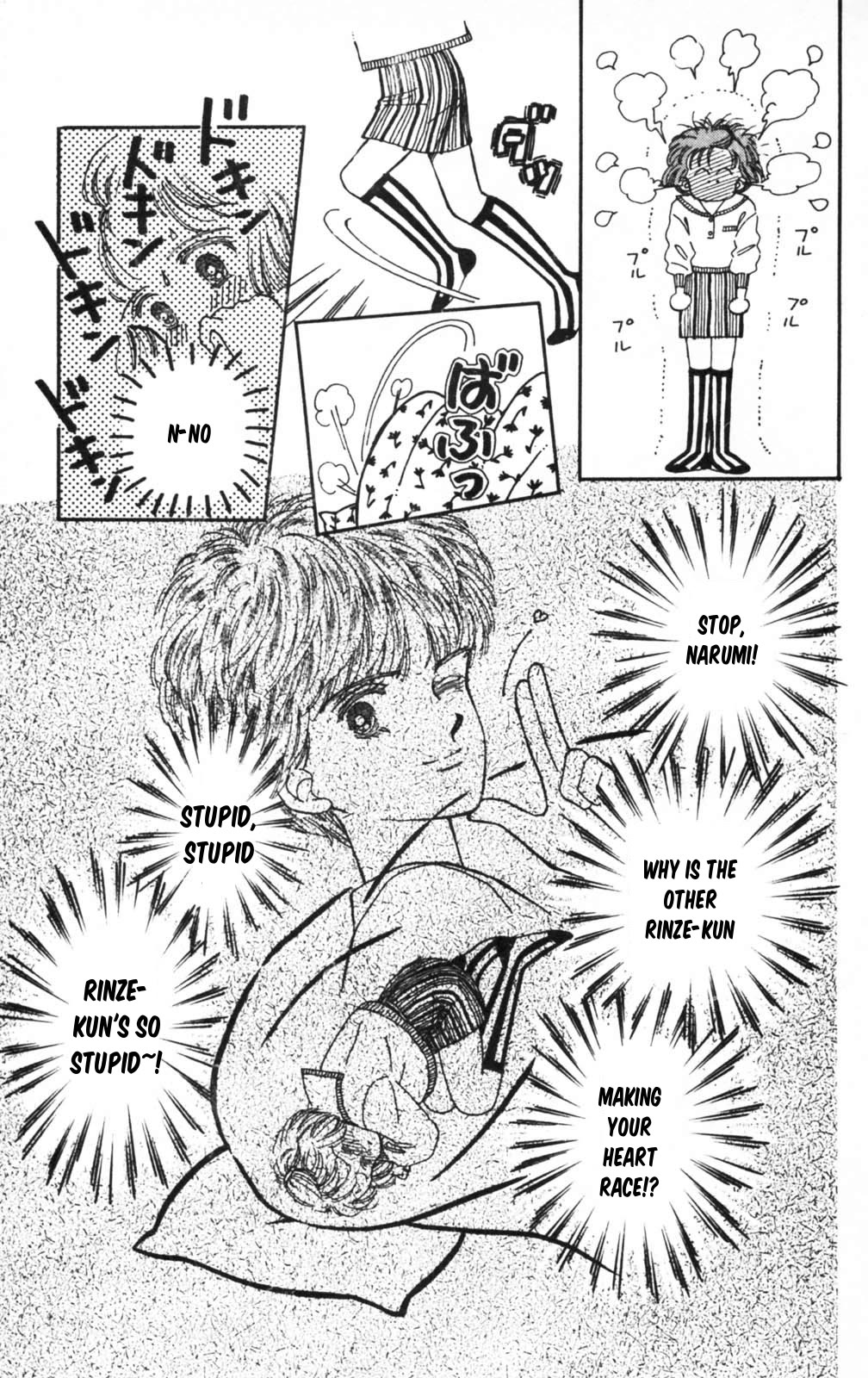 Tokimeki Tonight Chapter 101 page 37 - Chapter 101