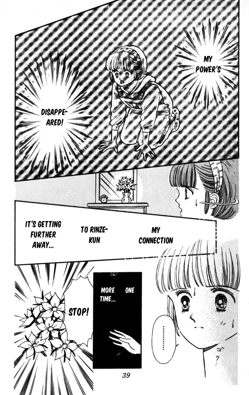 Tokimeki Tonight Chapter 101 page 41 - Chapter 101