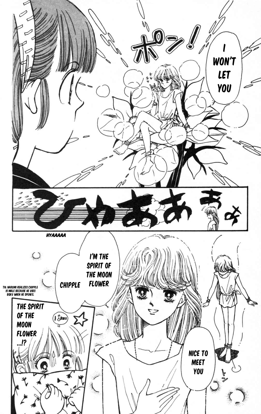 Tokimeki Tonight Chapter 101 page 42 - Chapter 101