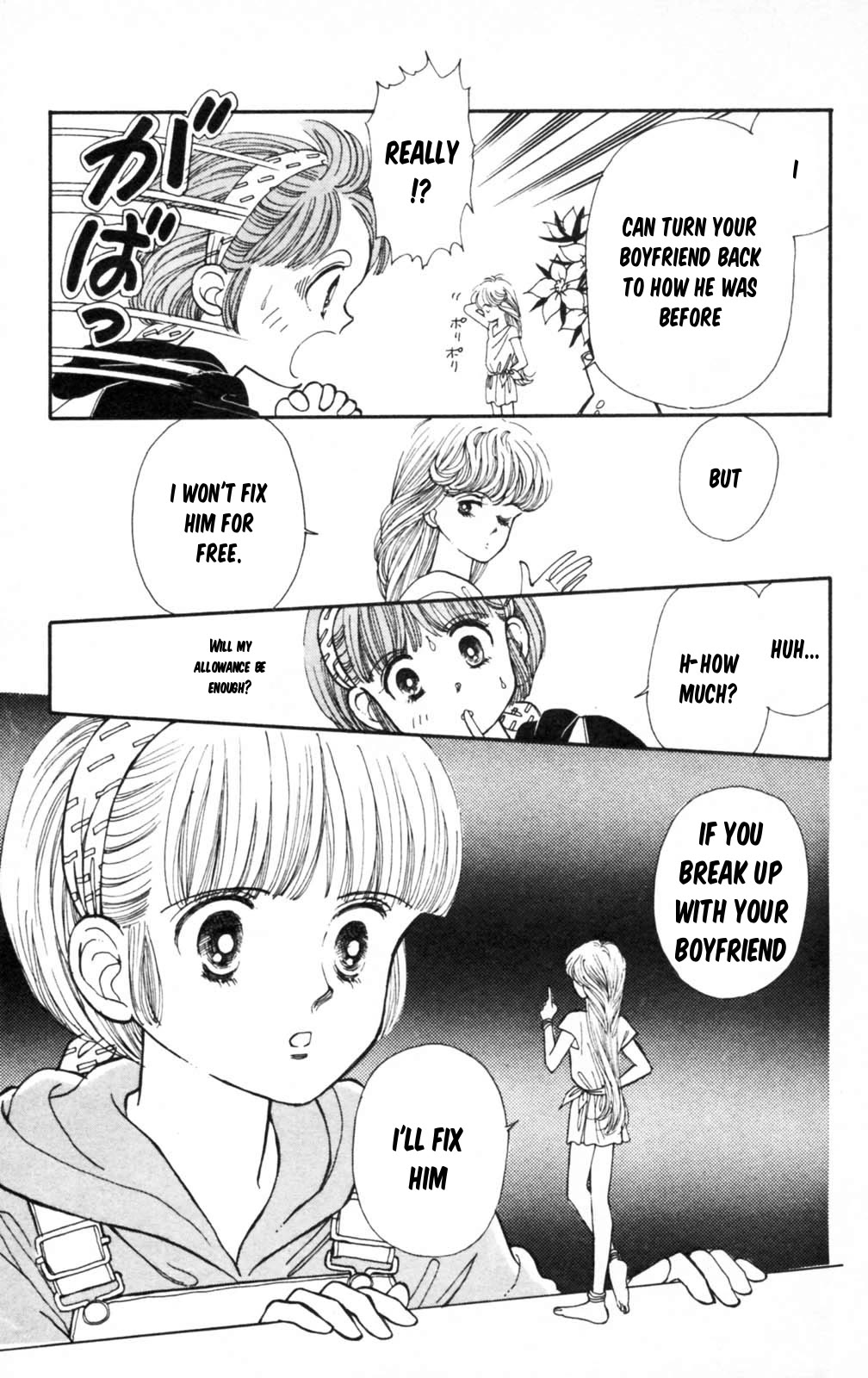Tokimeki Tonight Chapter 101 page 43 - Chapter 101