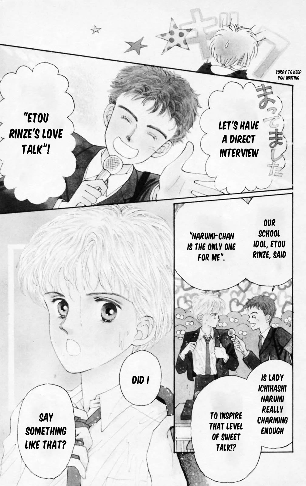 Tokimeki Tonight Chapter 101 page 7 - Chapter 101