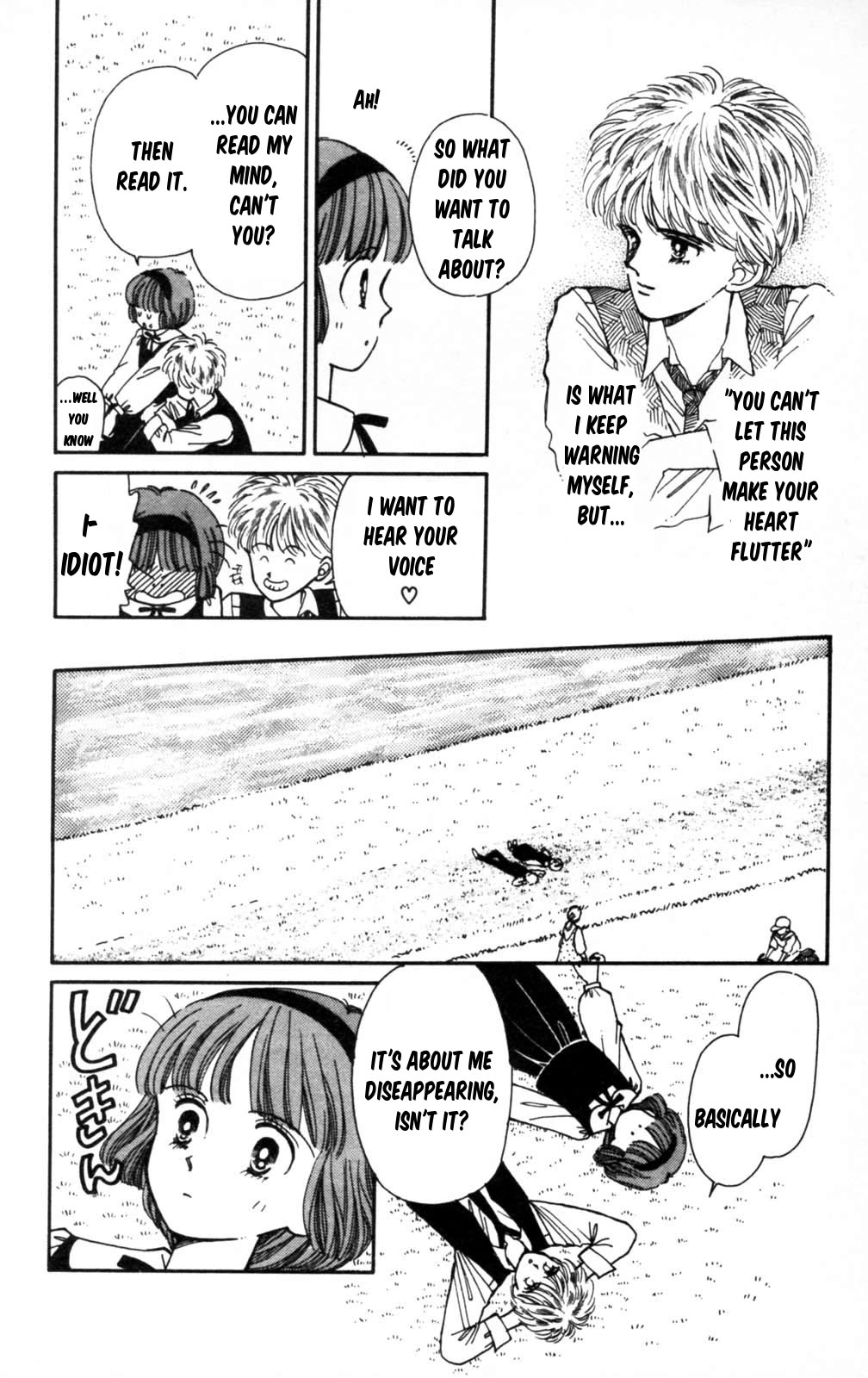 Tokimeki Tonight Chapter 102 page 15 - Chapter 102