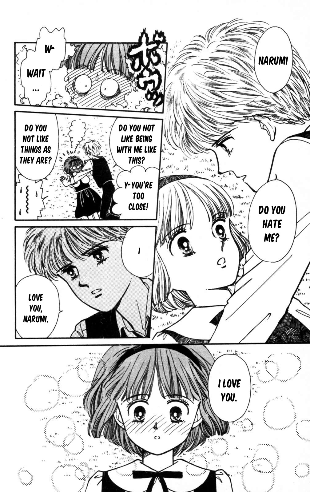 Tokimeki Tonight Chapter 102 page 17 - Chapter 102