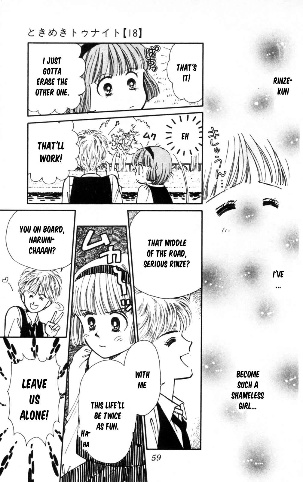 Tokimeki Tonight Chapter 102 page 18 - Chapter 102