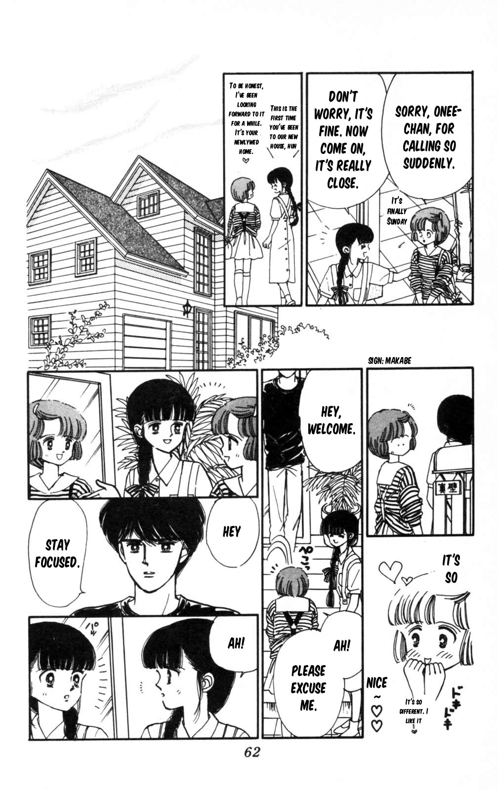 Tokimeki Tonight Chapter 102 page 21 - Chapter 102