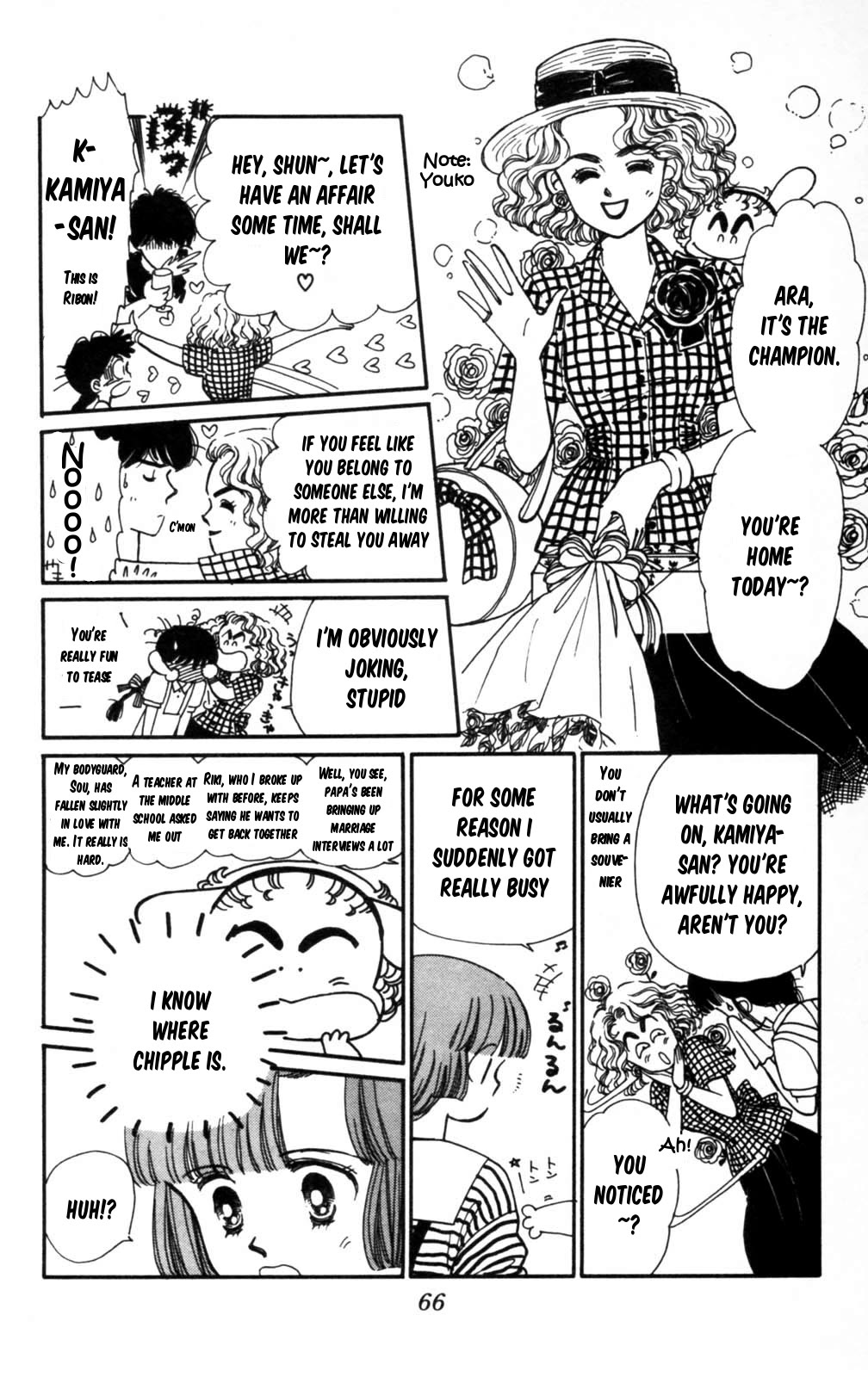 Tokimeki Tonight Chapter 102 page 25 - Chapter 102