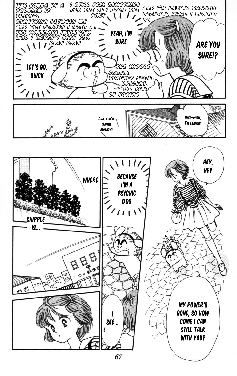 Tokimeki Tonight Chapter 102 page 26 - Chapter 102