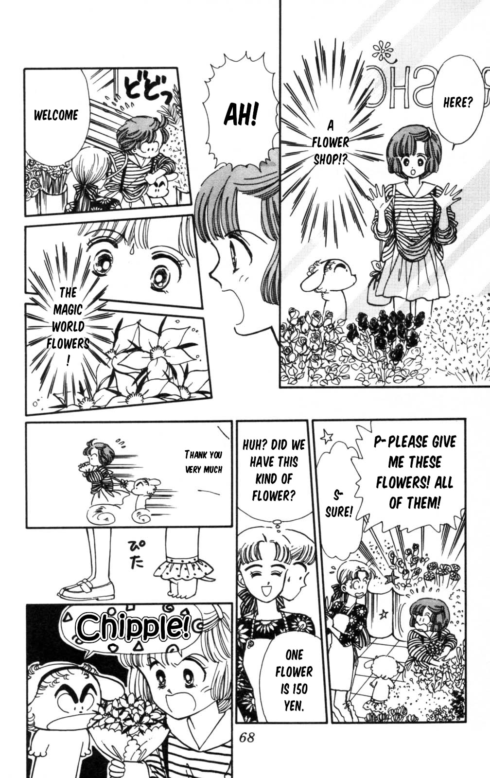 Tokimeki Tonight Chapter 102 page 27 - Chapter 102