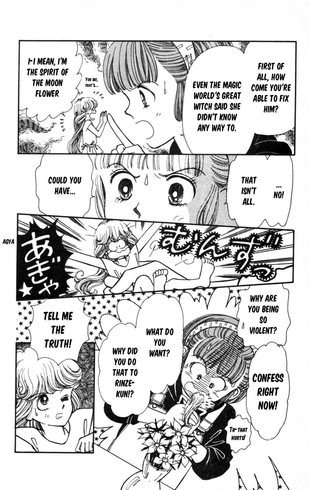 Tokimeki Tonight Chapter 102 page 5 - Chapter 102