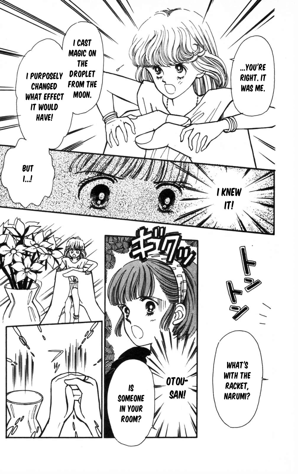 Tokimeki Tonight Chapter 102 page 6 - Chapter 102