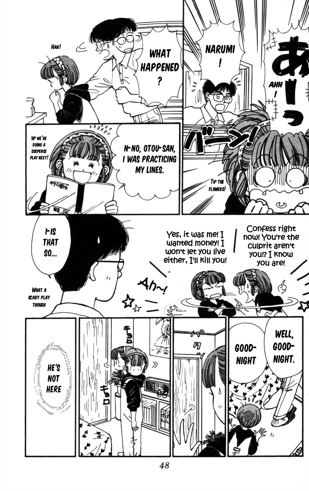 Tokimeki Tonight Chapter 102 page 7 - Chapter 102