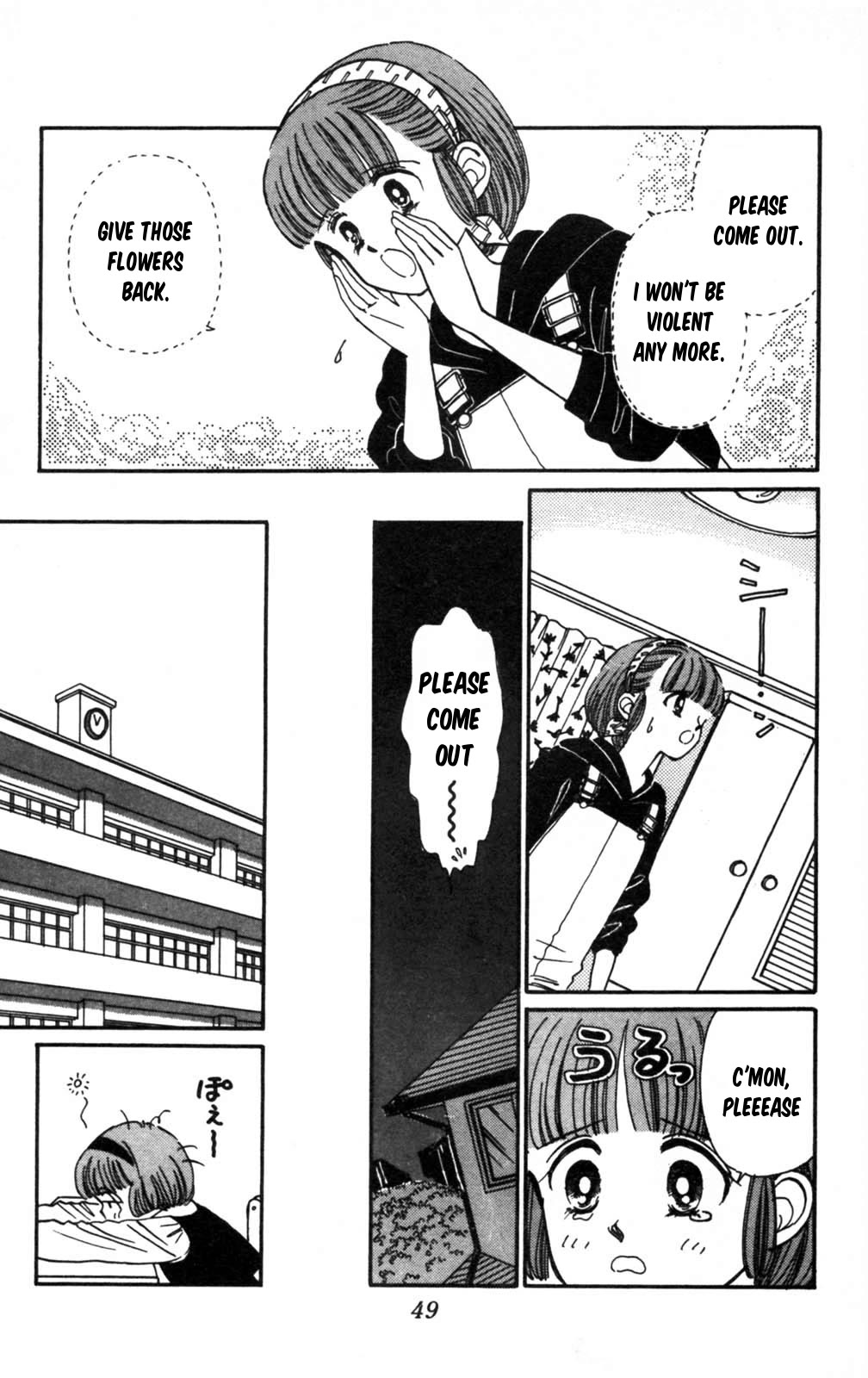 Tokimeki Tonight Chapter 102 page 8 - Chapter 102